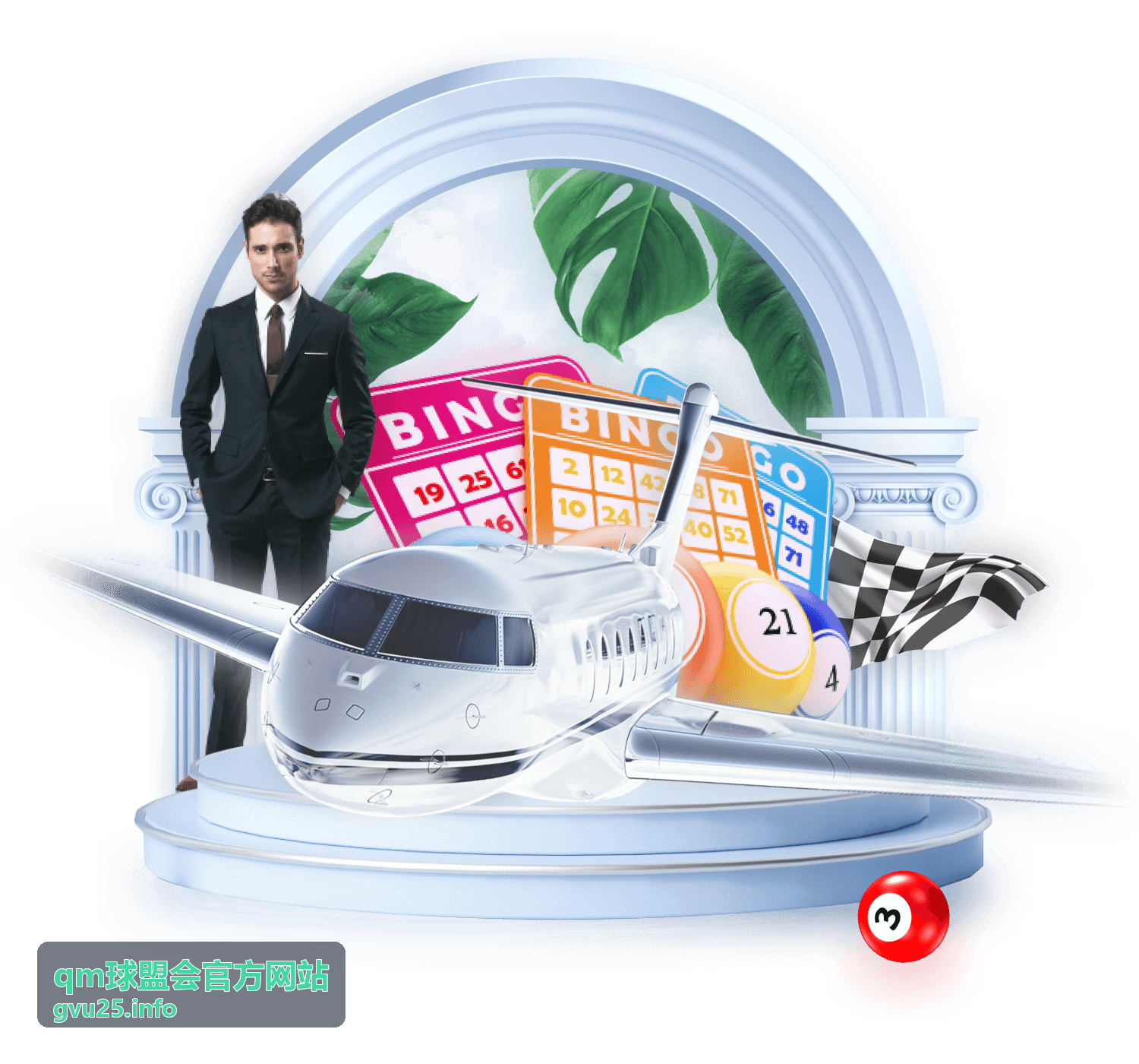 qm球盟会平台访问与使用指南